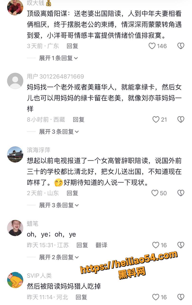 留学生群P淫乱视频16
