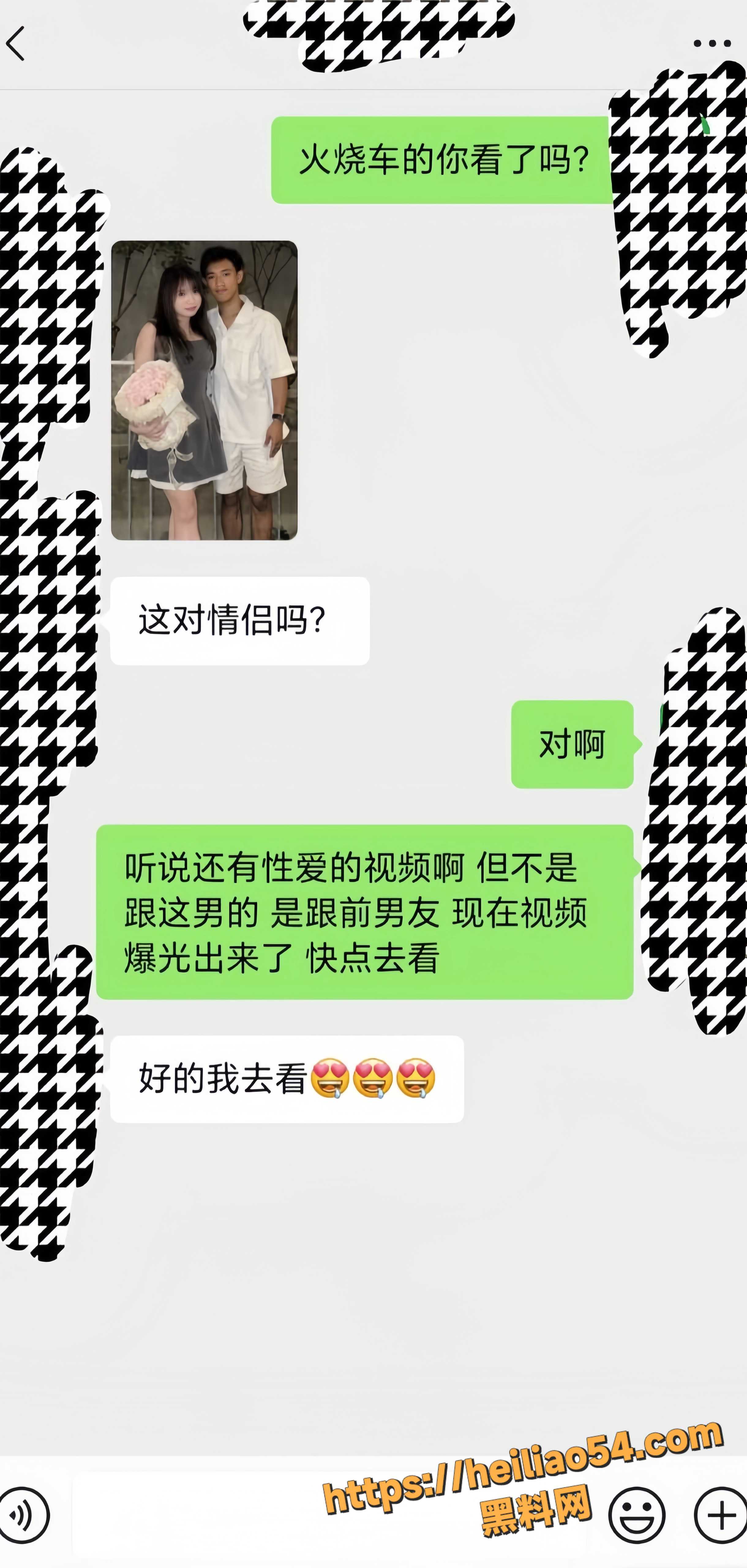 马来西亚情侣车祸事件 3