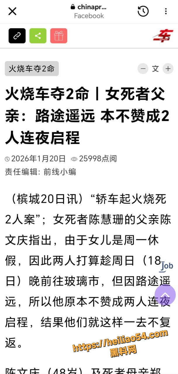 聊天记录4