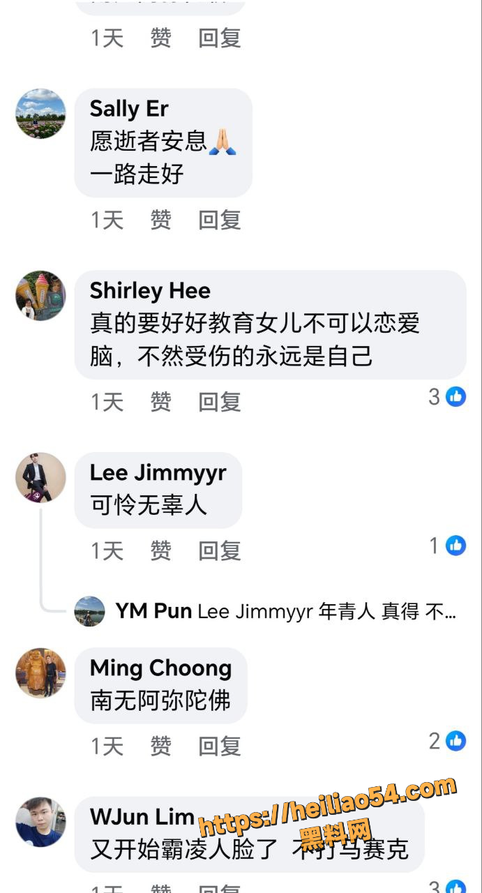 黑料曝光11