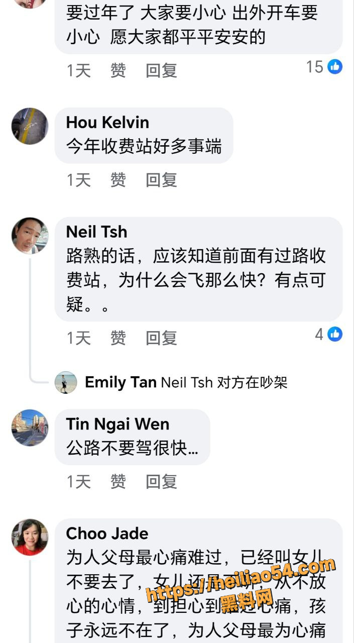 黑料网 13