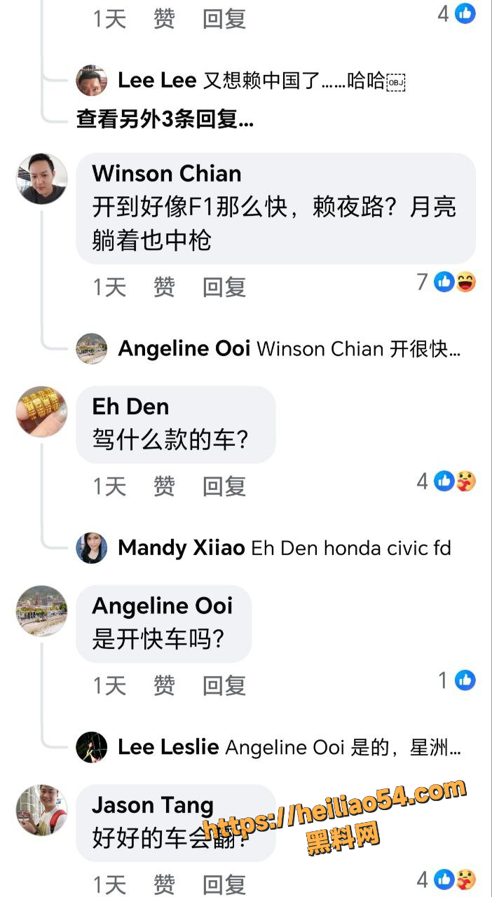 吃瓜14