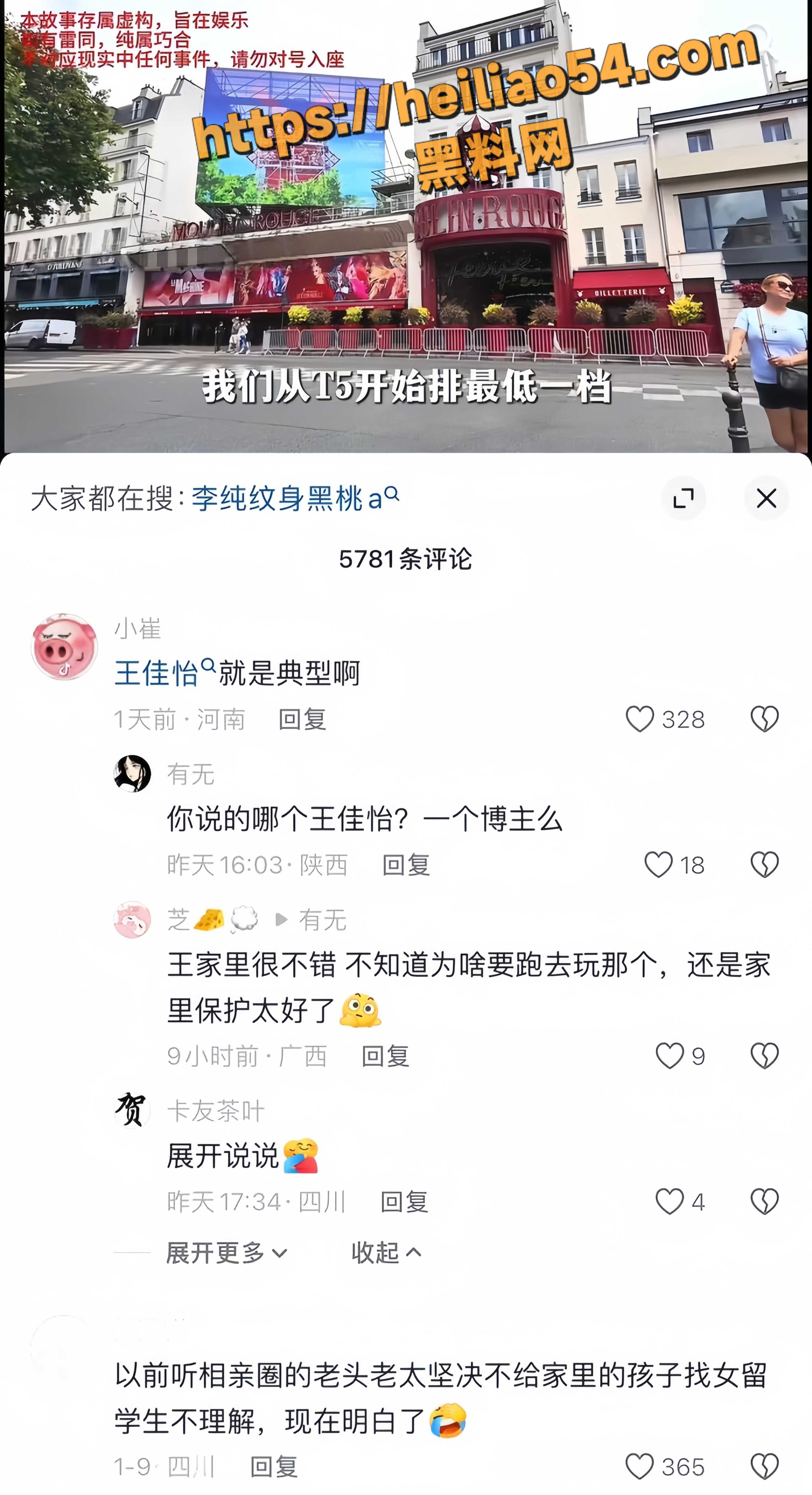牢a最新爆料美国留学生事件1