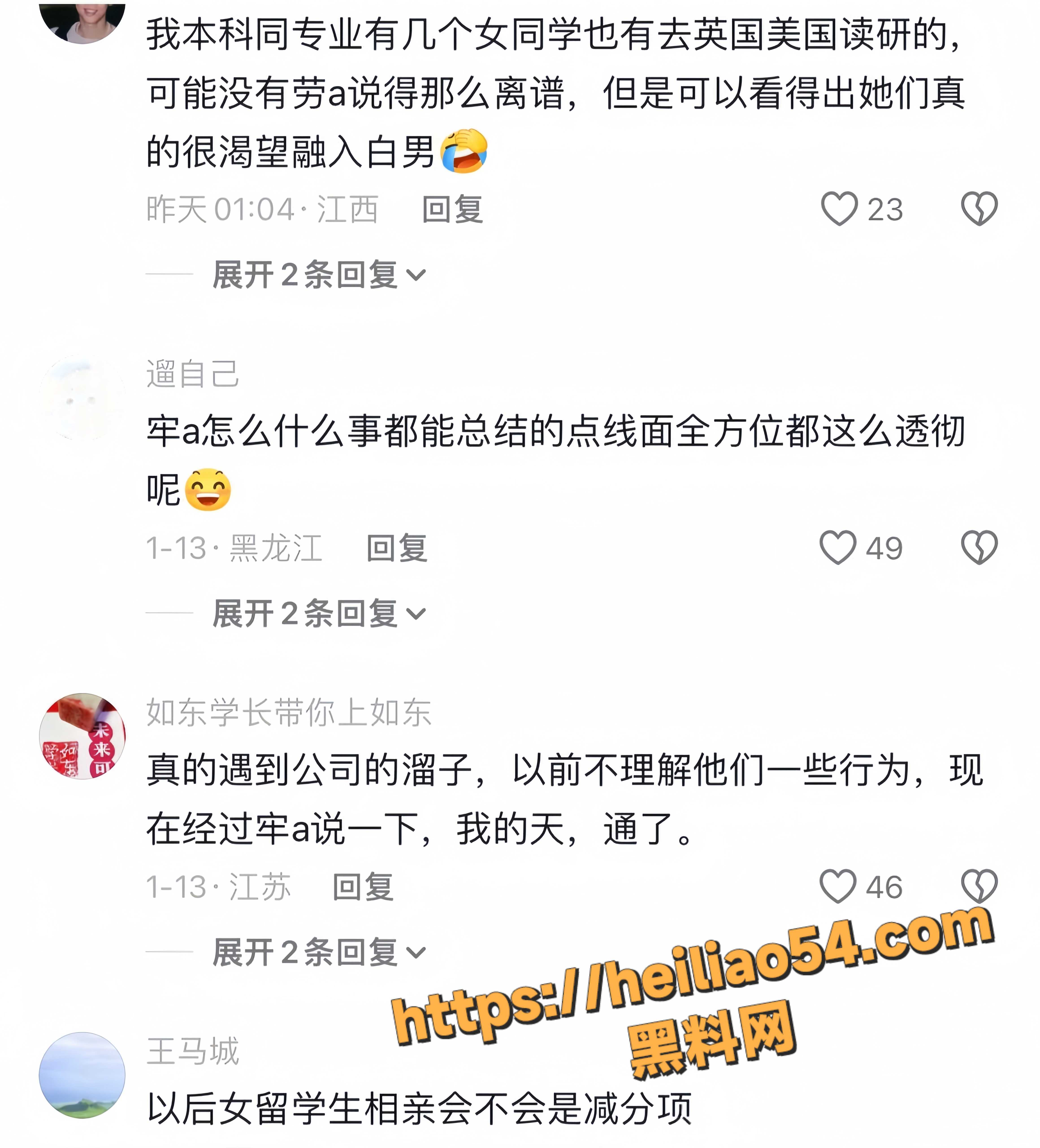 美国陪读妈妈4