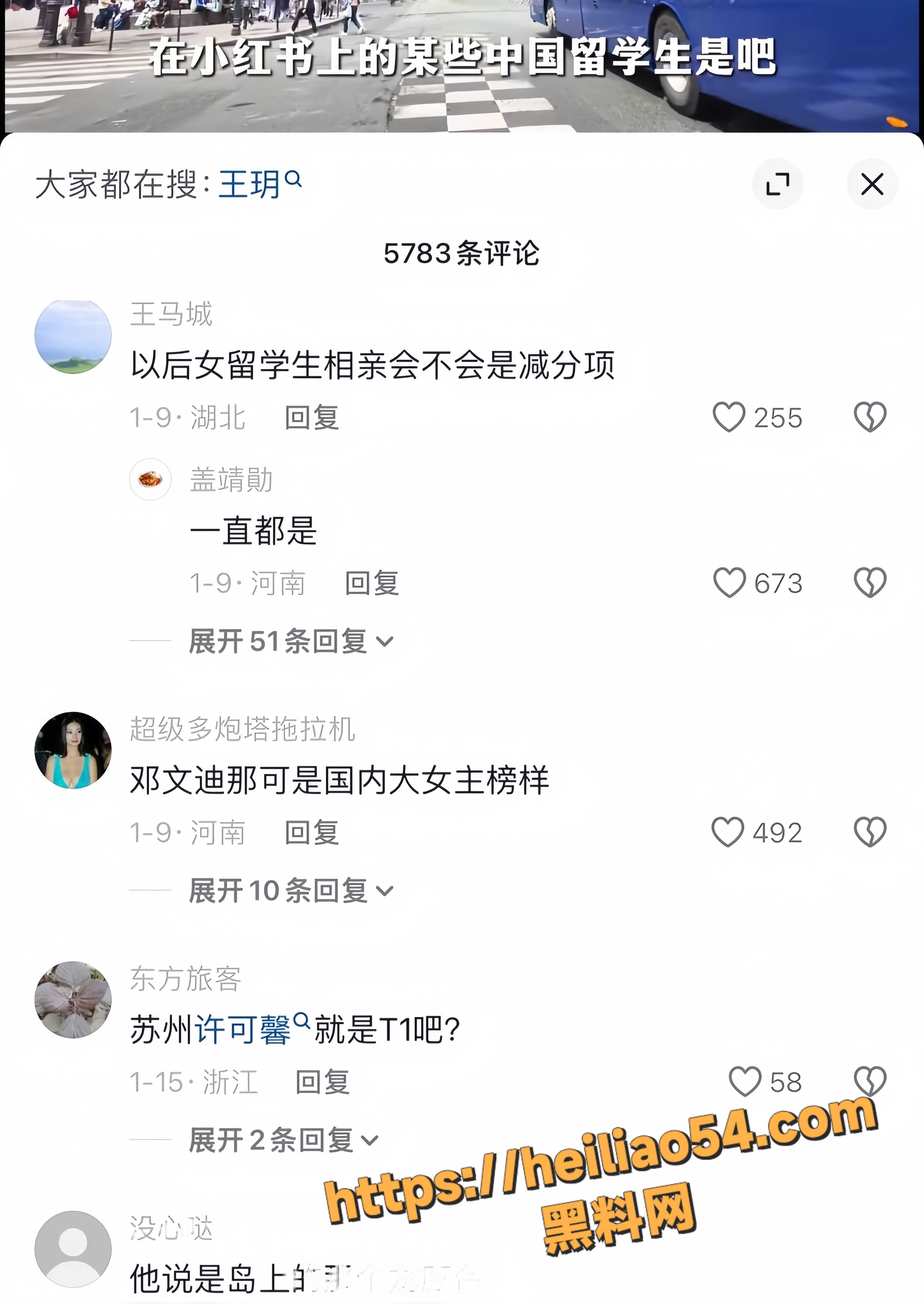 美国女留学生5