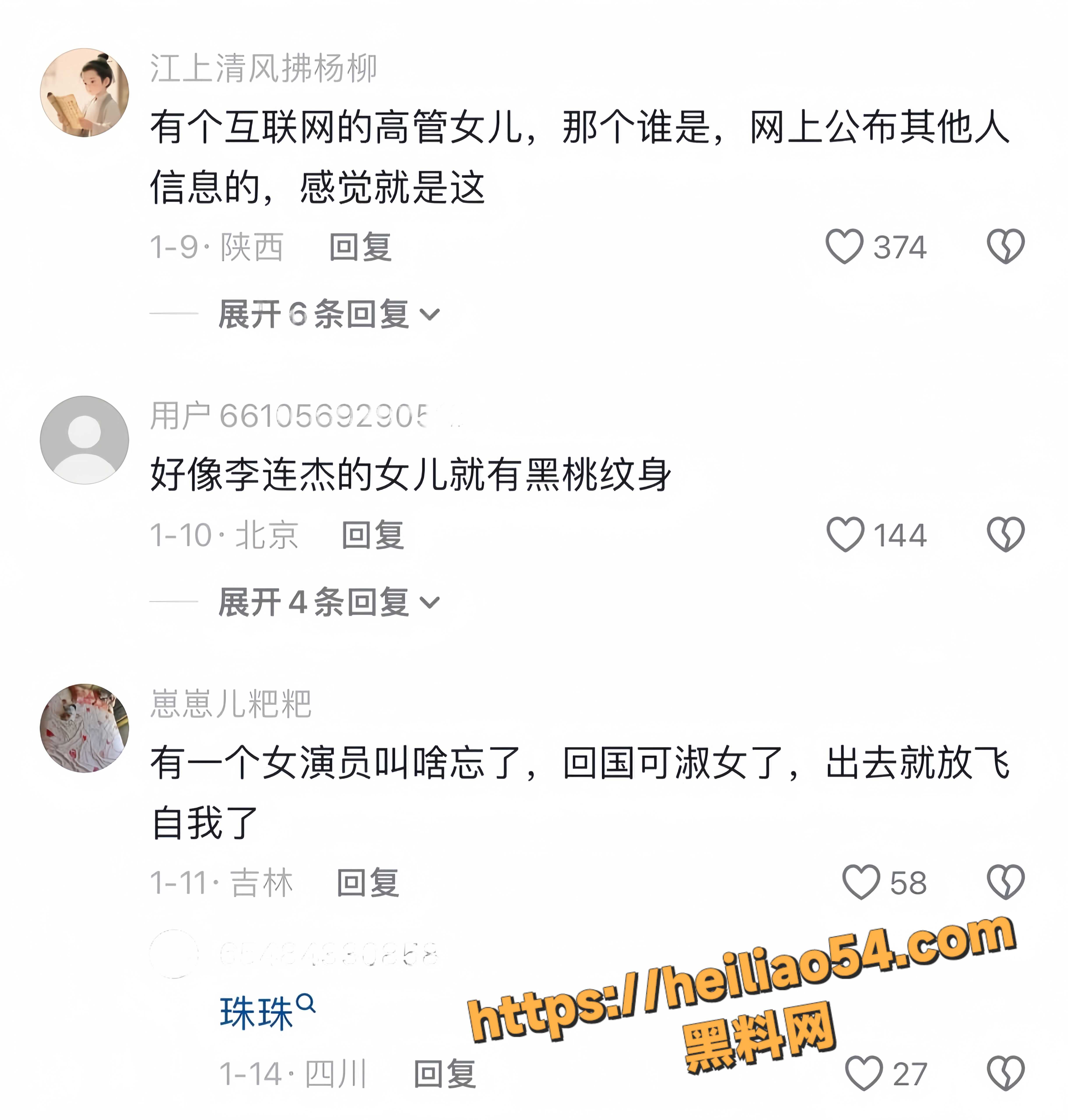 华人留学生6