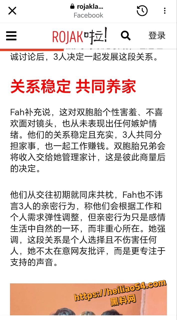 共享女友6