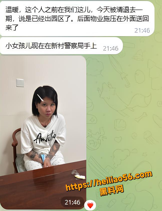 精神小妹5