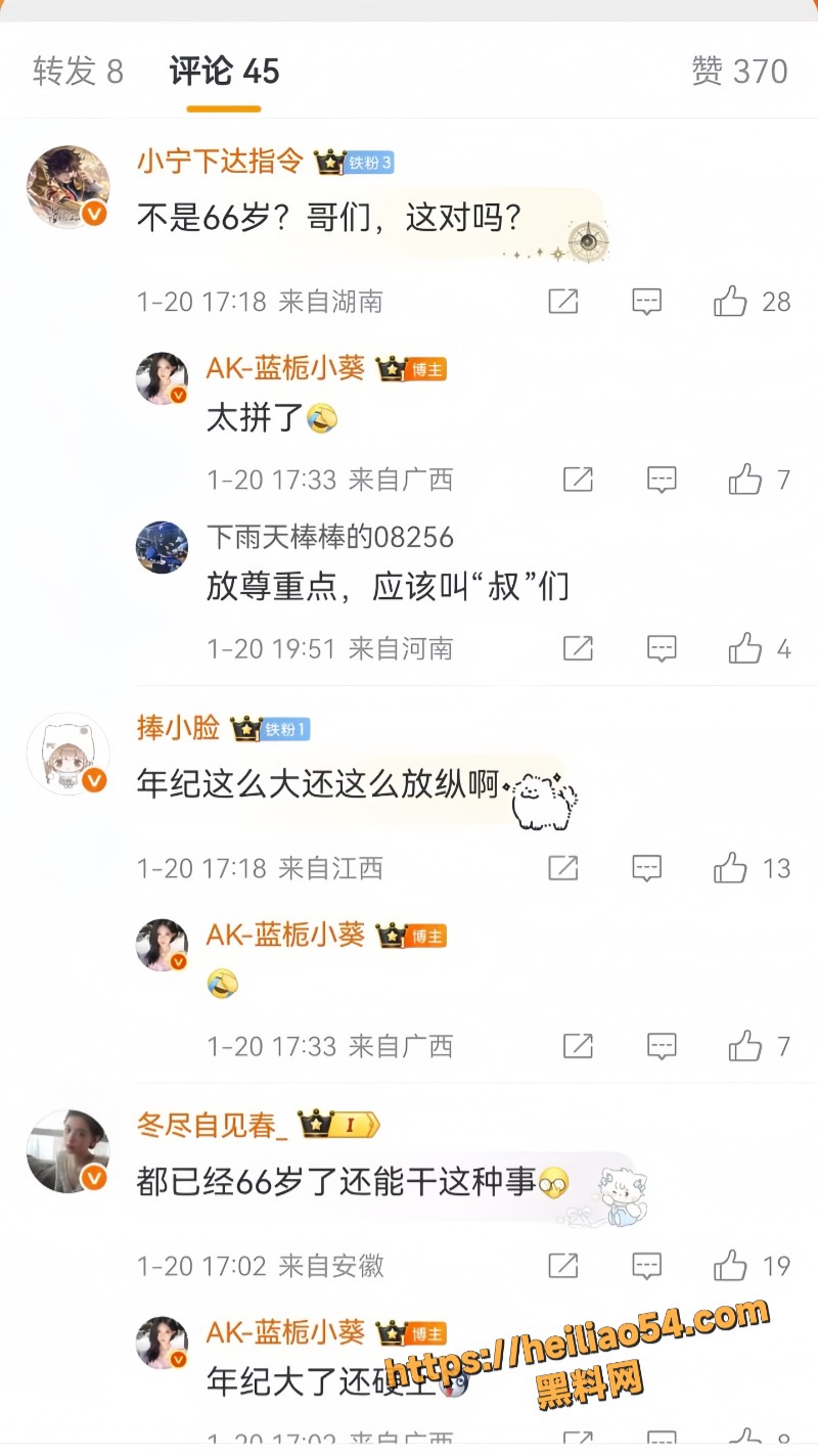 杨某4
