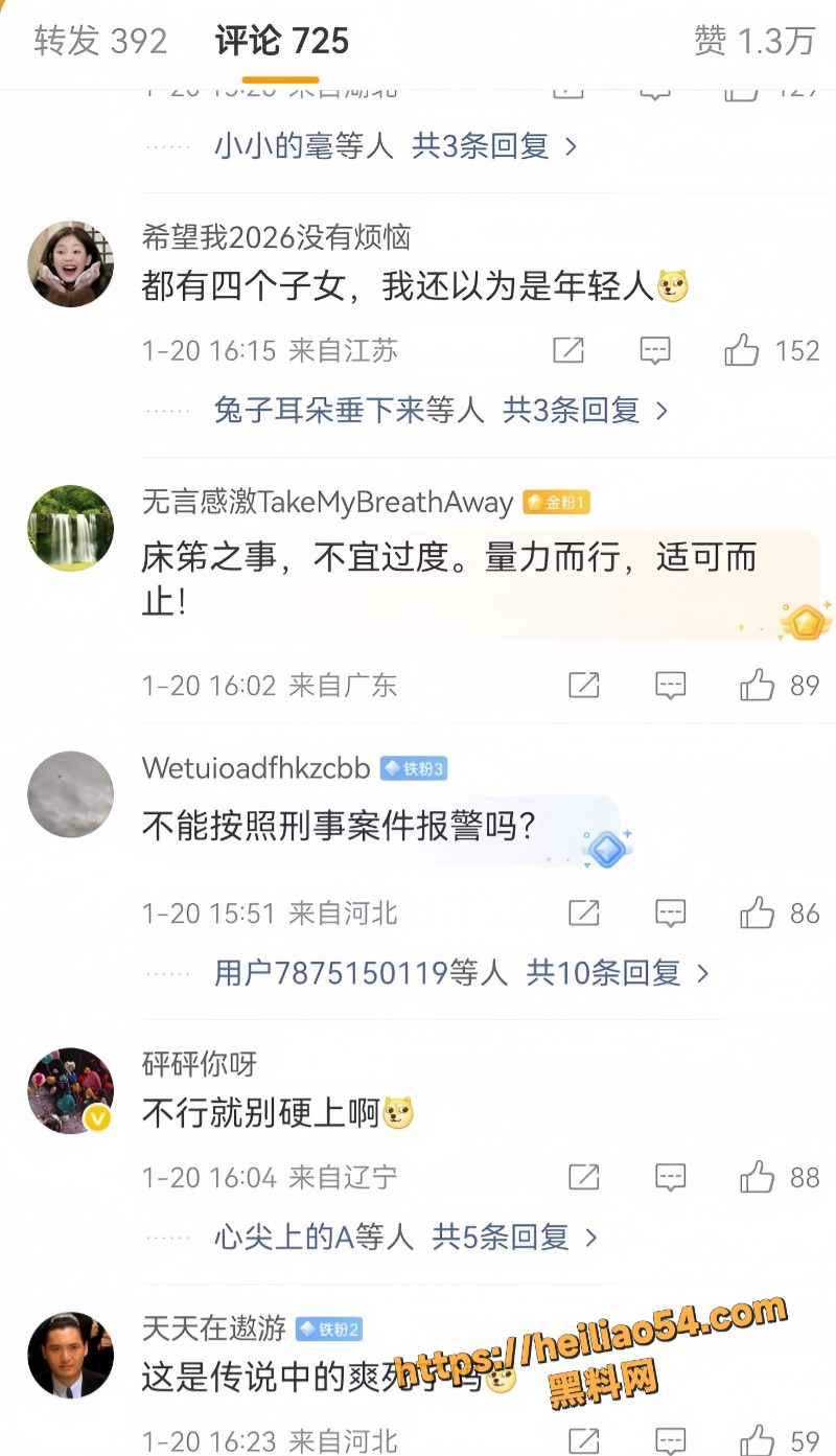 女友5