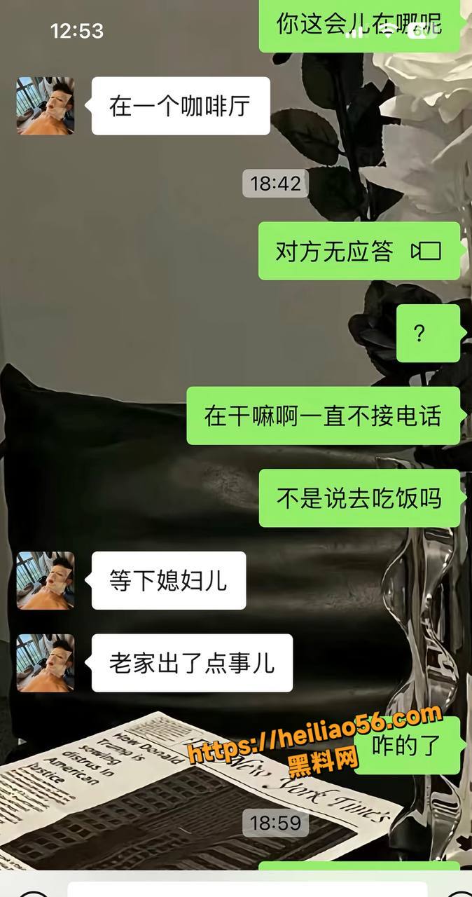 网红董朱出轨亲戚证据6