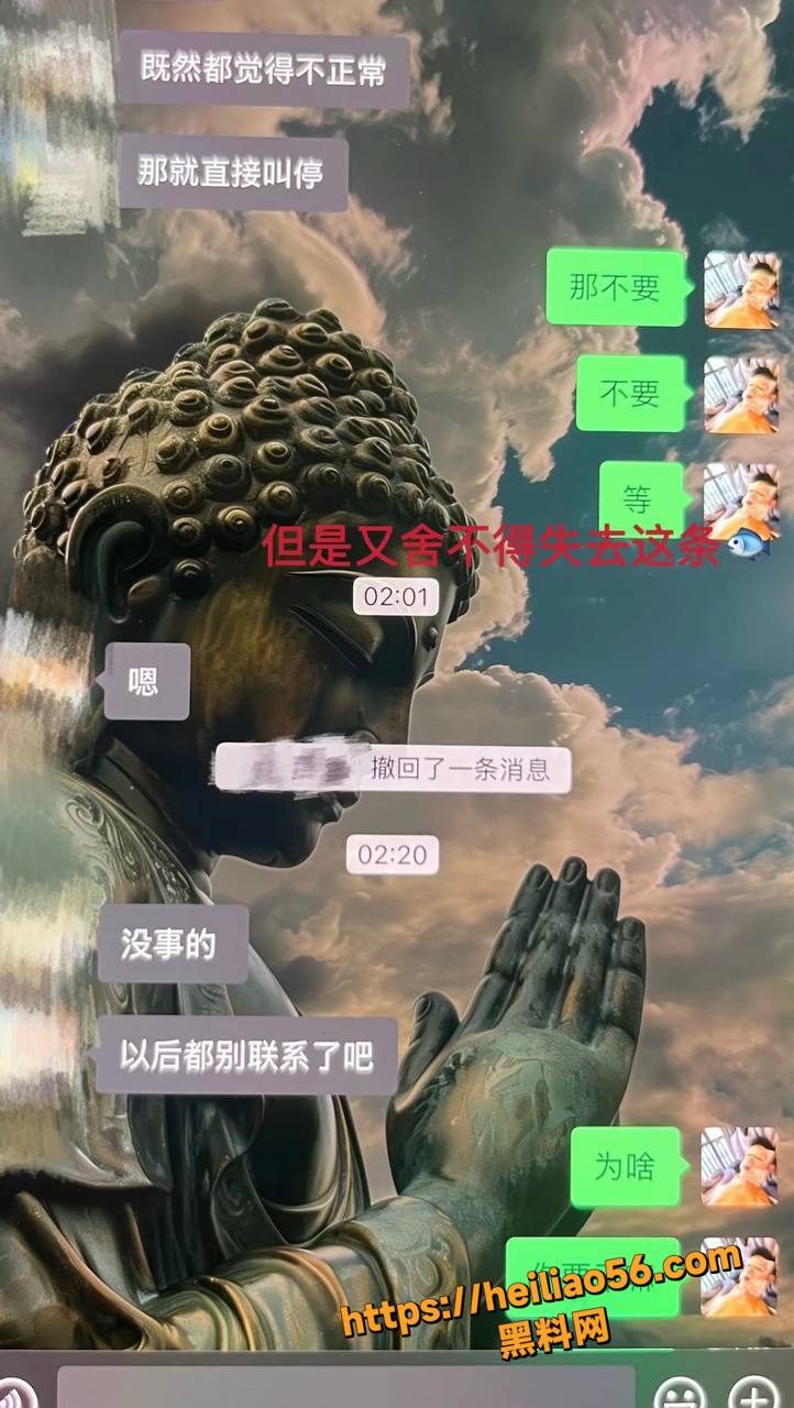 藏族网红董朱性爱视频15