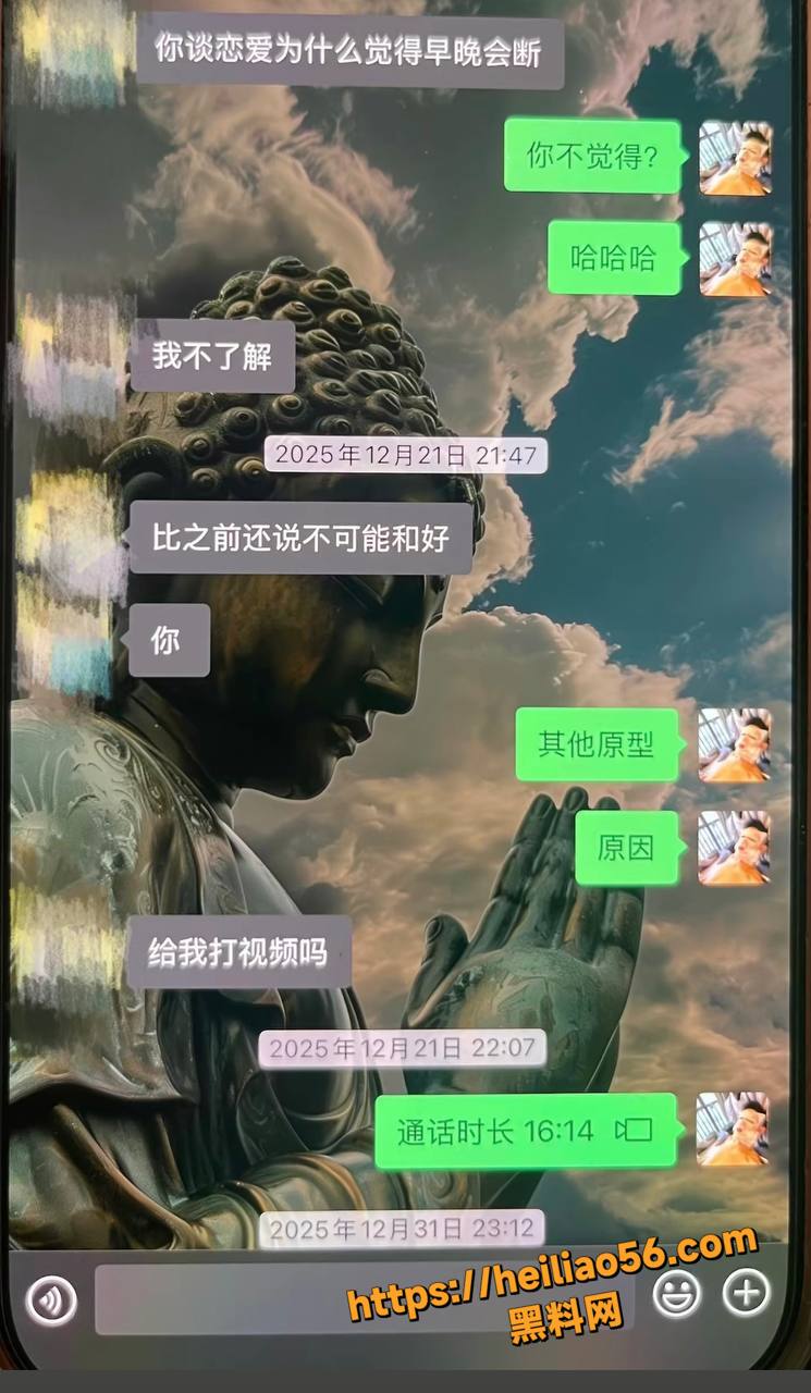 藏族网红董朱性爱视频16