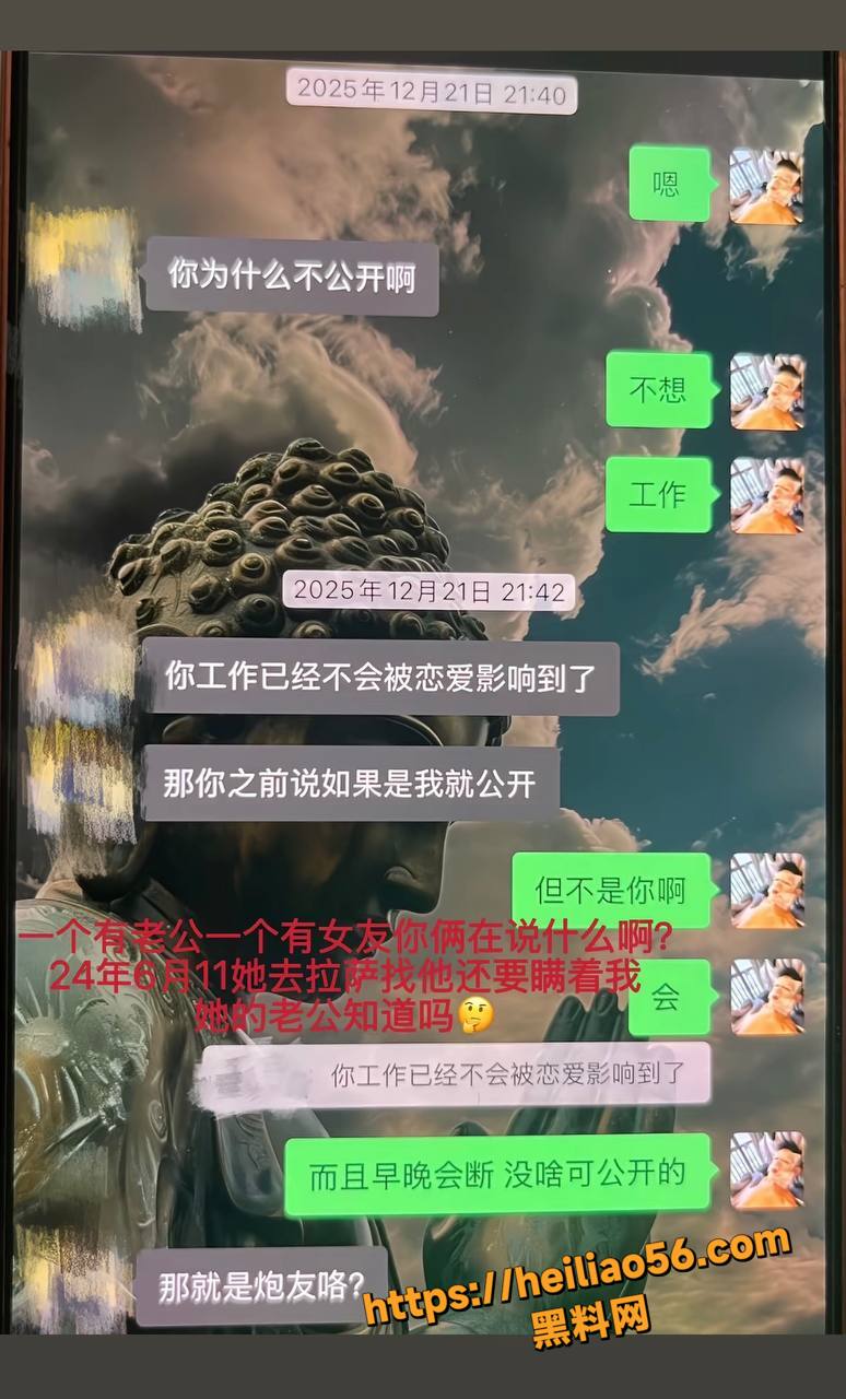 藏族网红董朱性爱视频17