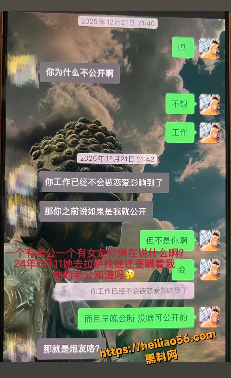 藏族网红董朱性爱视频19