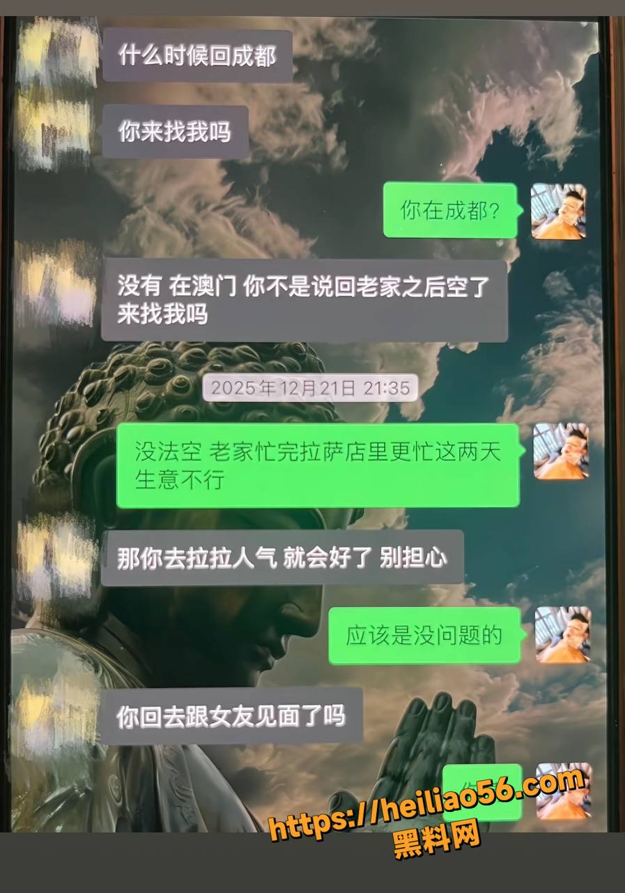 网红董朱渣男丑闻曝光21