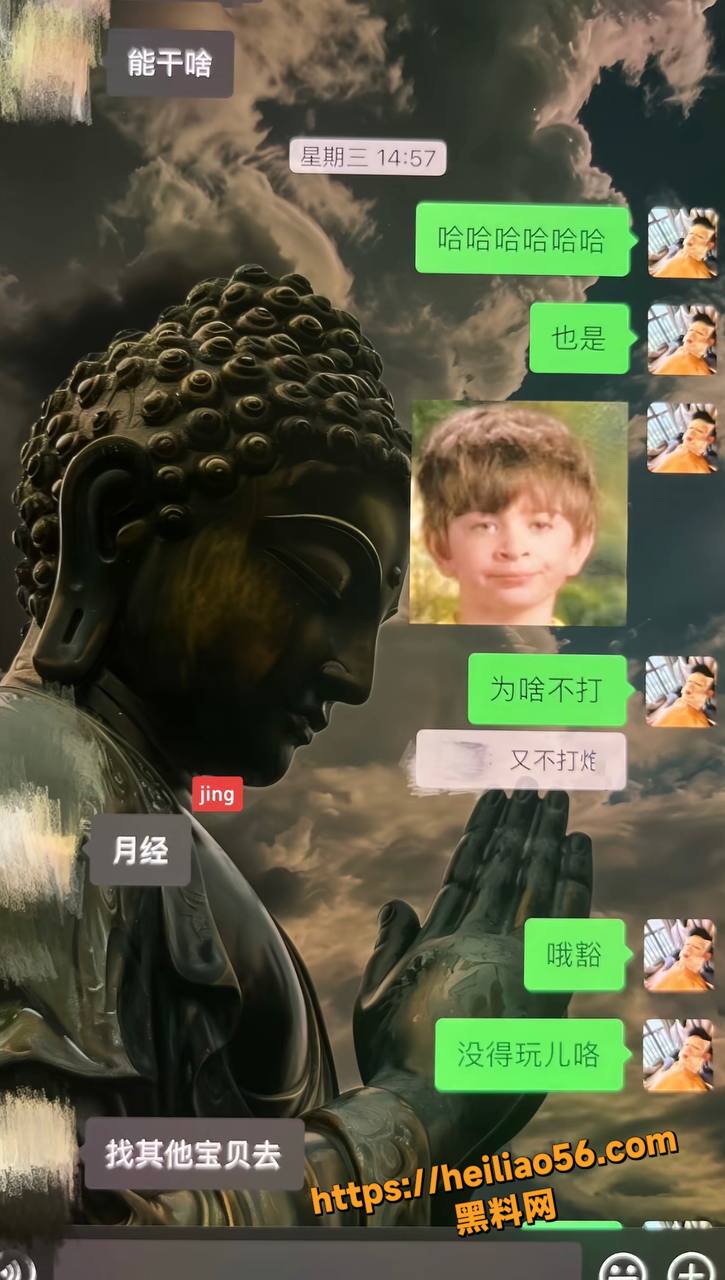 网红董朱渣男丑闻曝光23