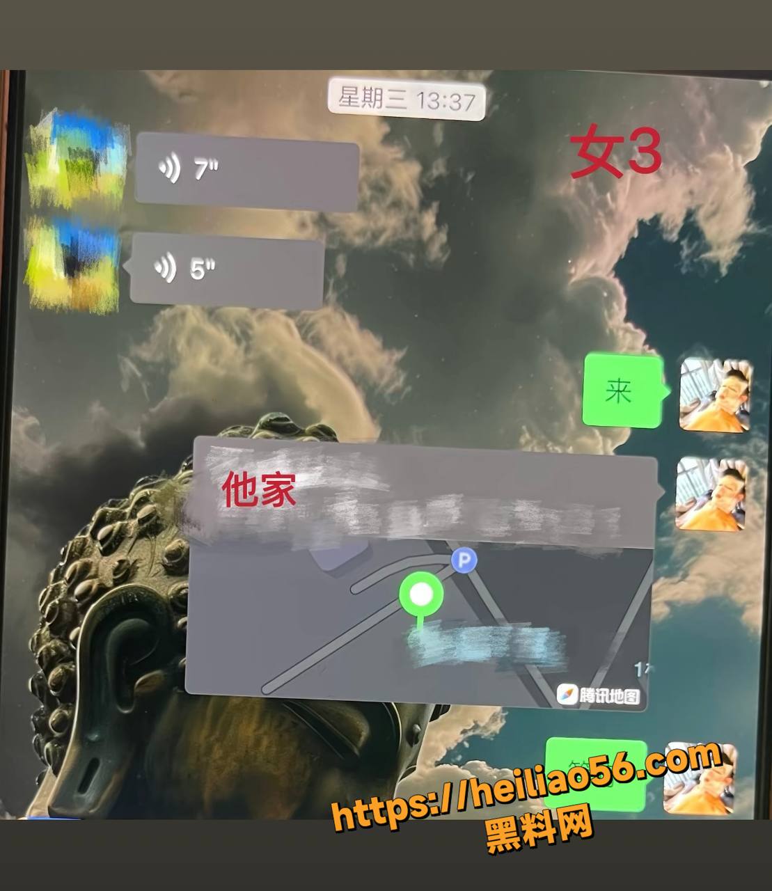网红董朱渣男丑闻曝光26