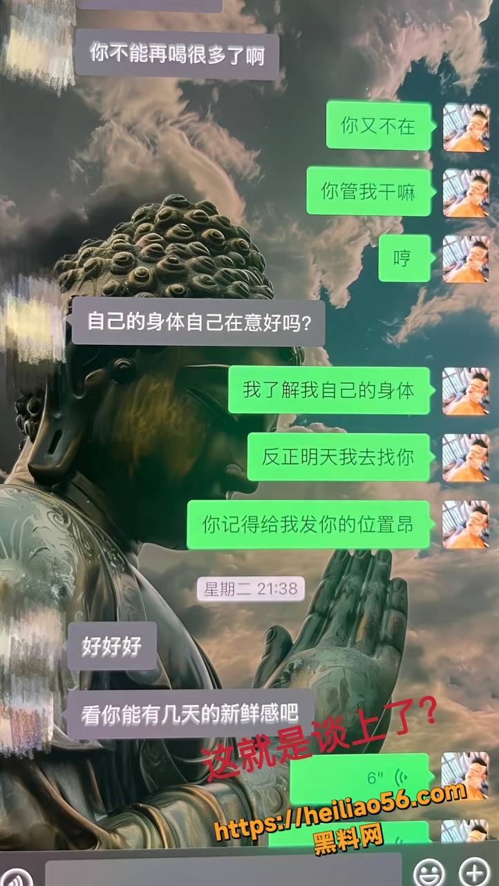 网红董朱渣男丑闻曝光27