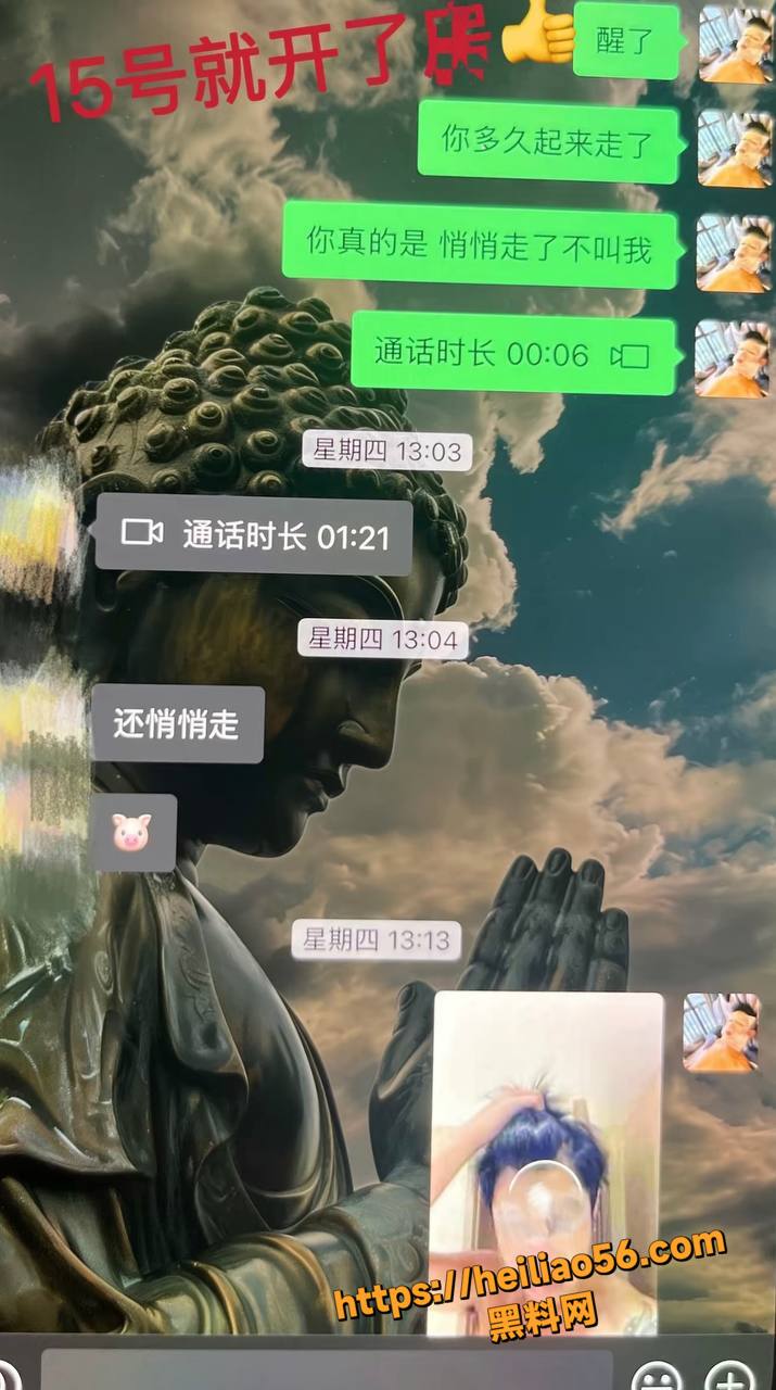 网红董朱渣男丑闻曝光29