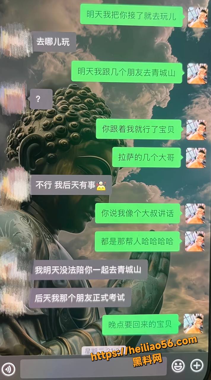 抖音网红董朱家暴出轨31