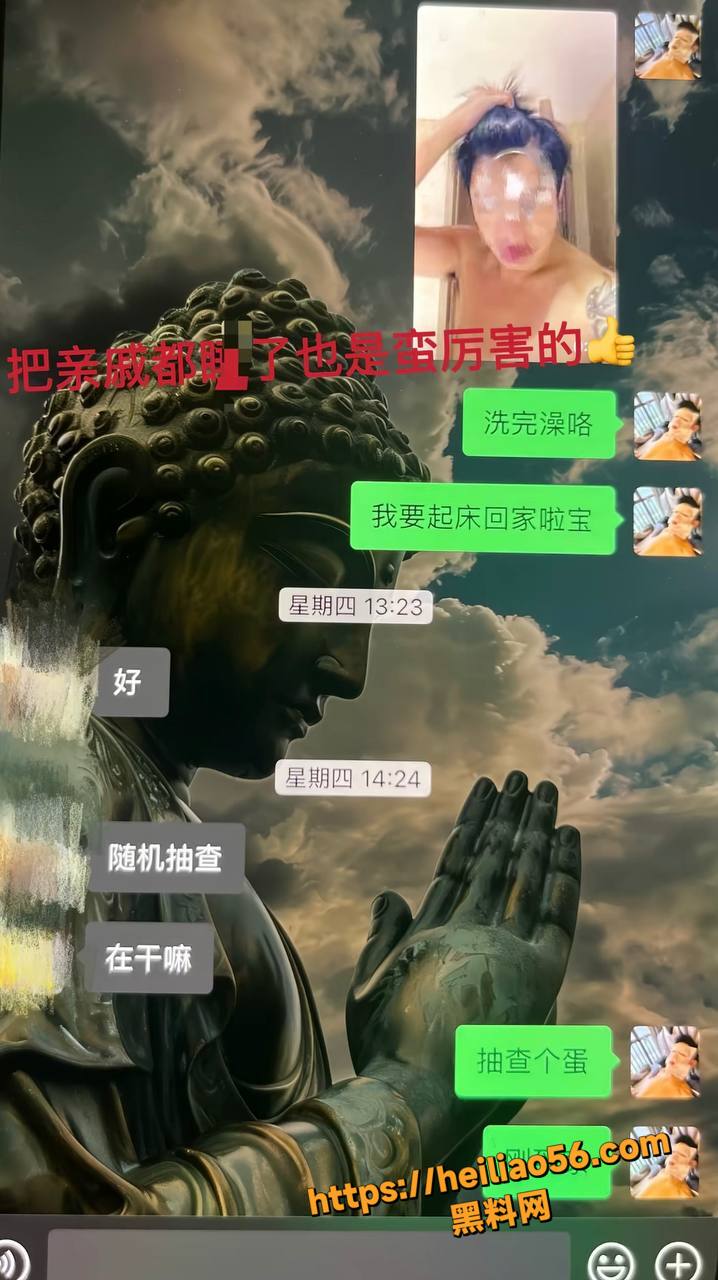 抖音网红董朱家暴出轨32