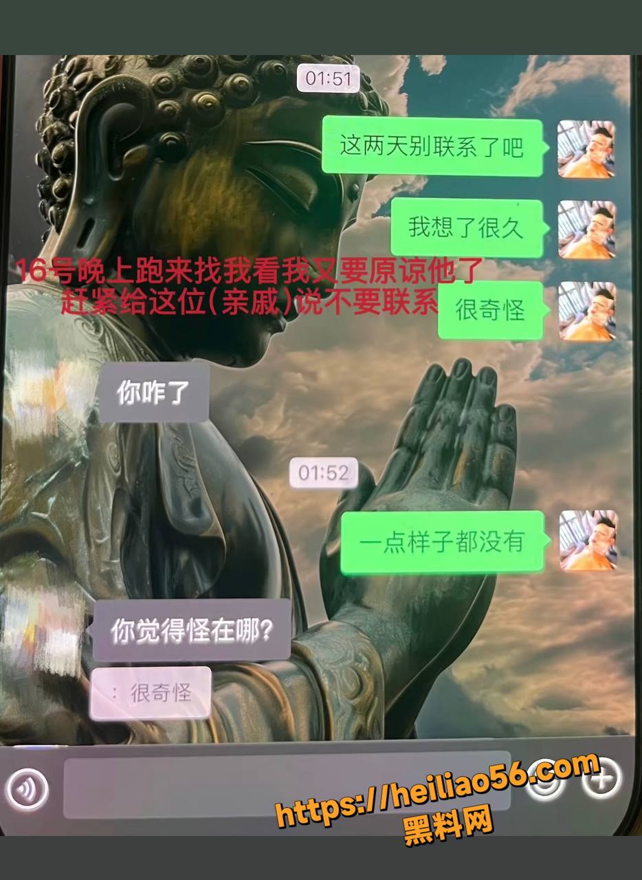 抖音网红董朱家暴出轨35