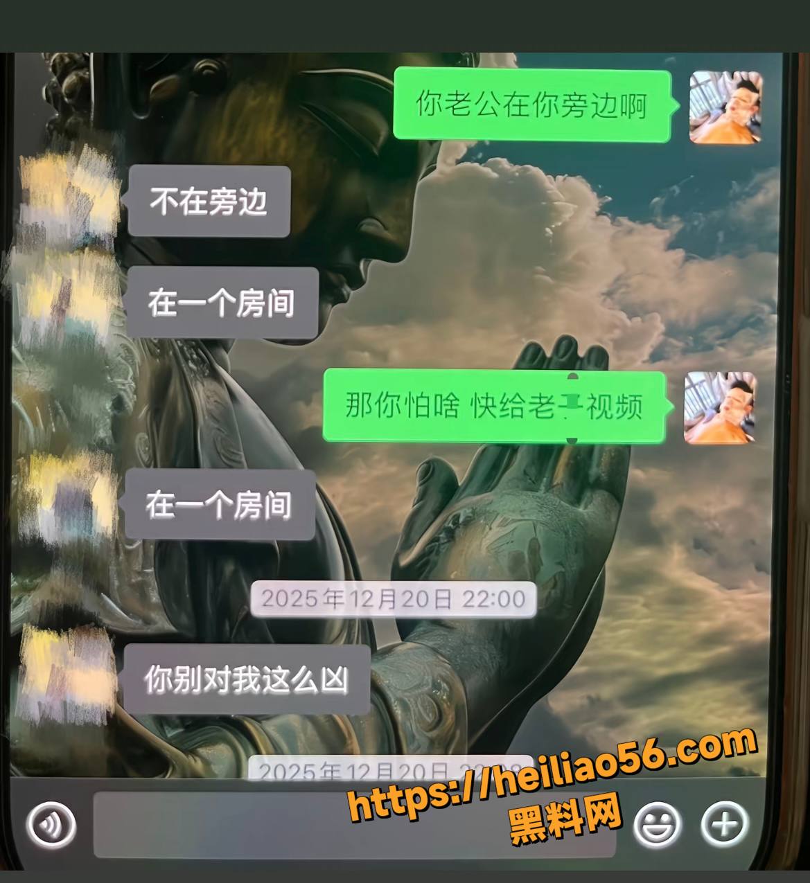 抖音网红董朱家暴出轨36
