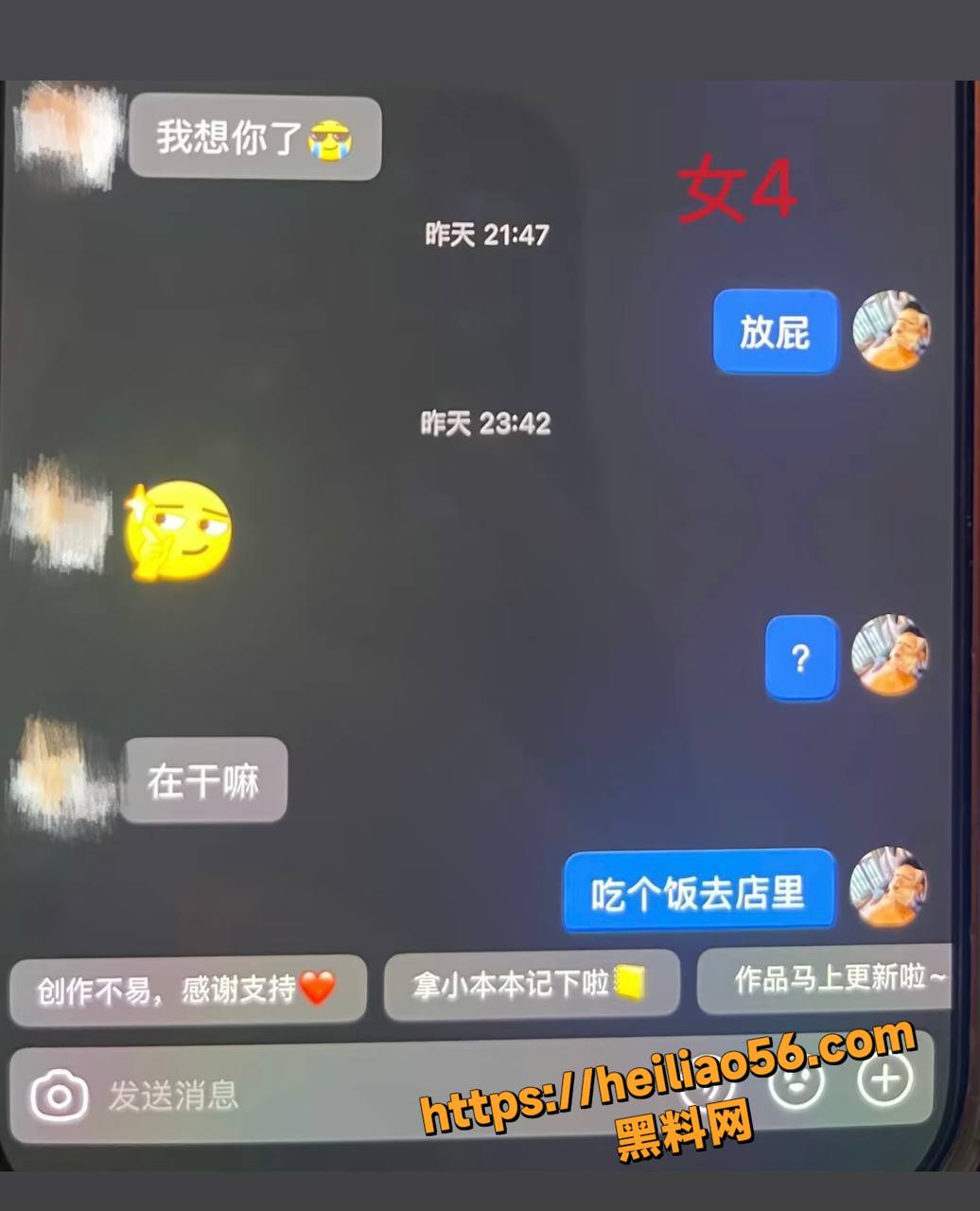 抖音网红董朱家暴出轨37