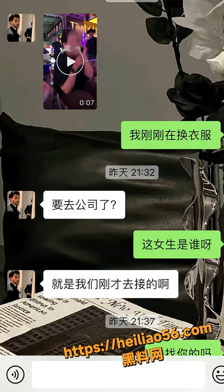 网红丑闻43