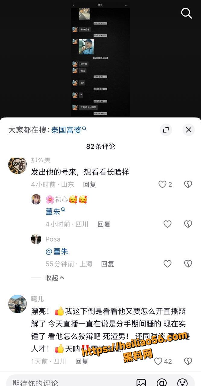 聊天记录46