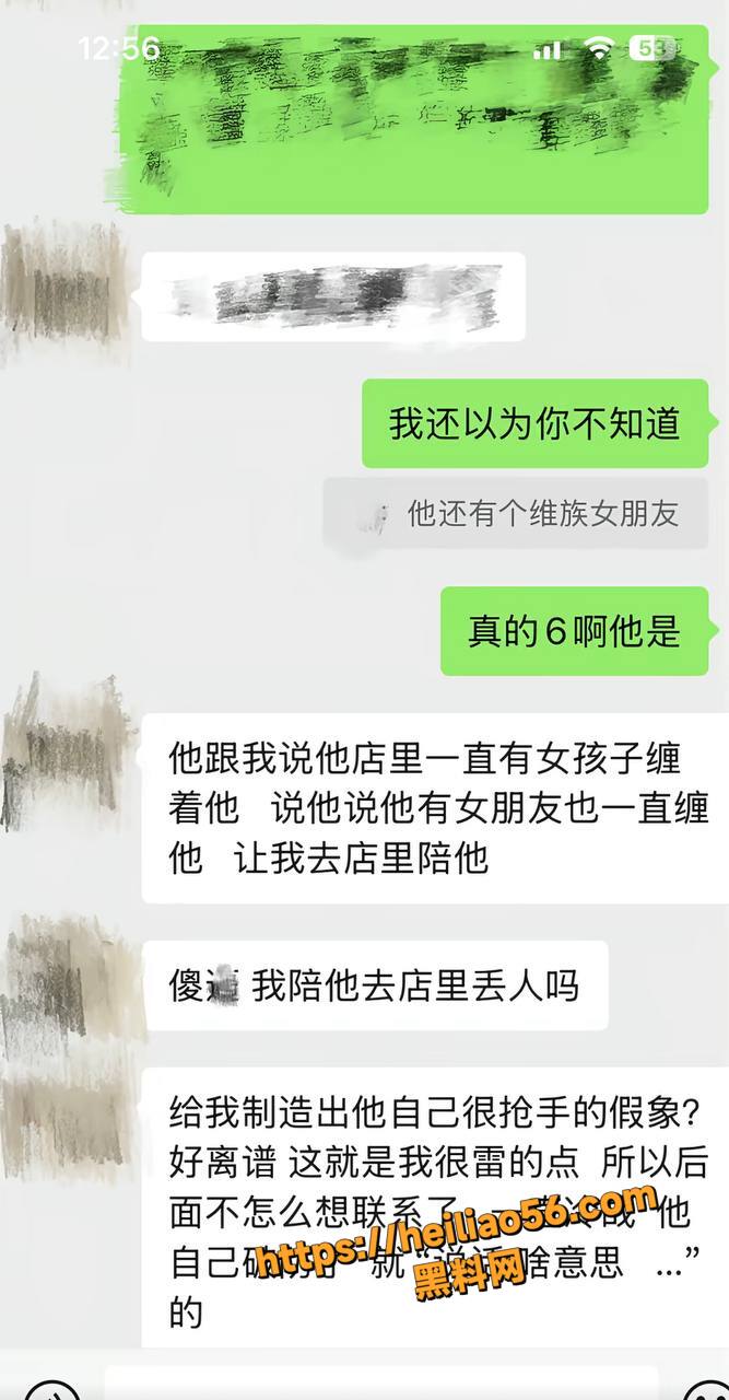 聊天记录48