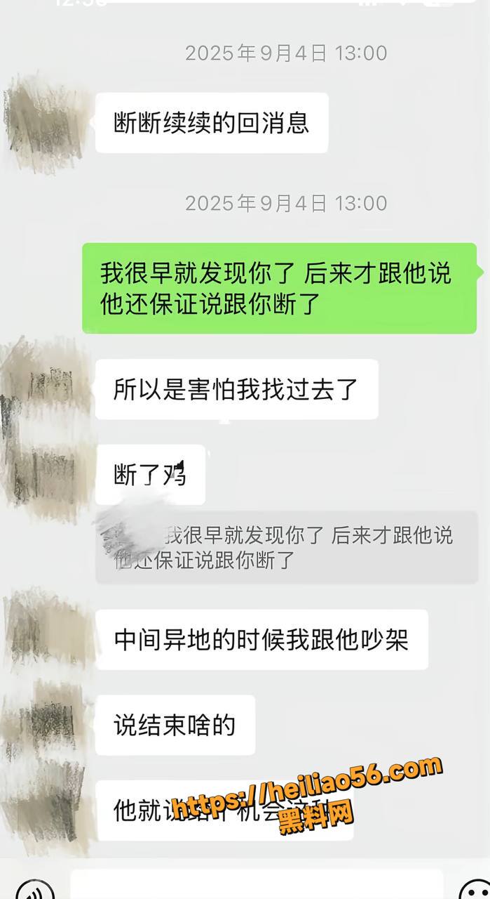聊天记录50