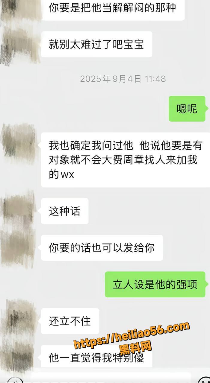 藏族网红51