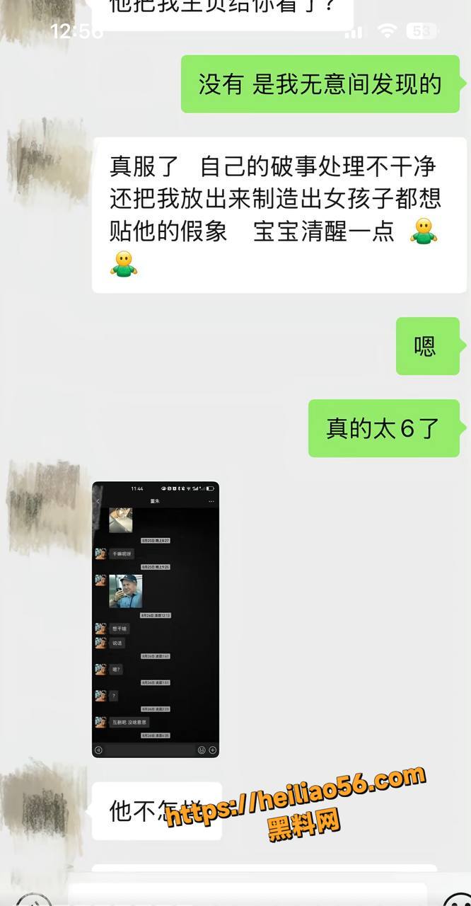 藏族网红52