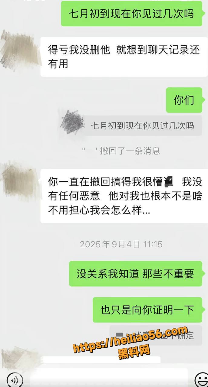 藏族网红53