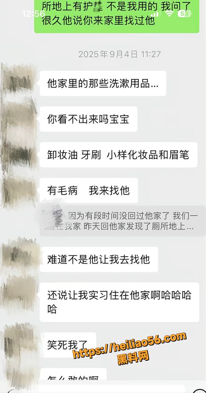 藏族网红55