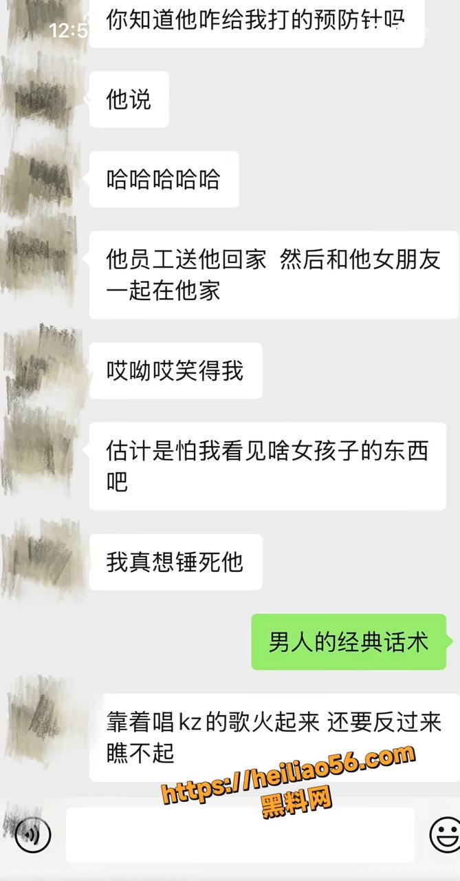 董朱56