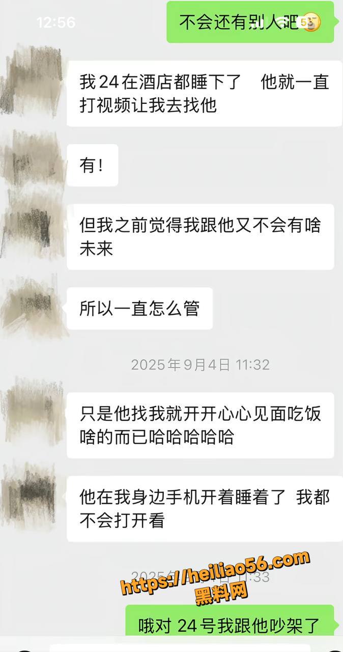 亲戚61