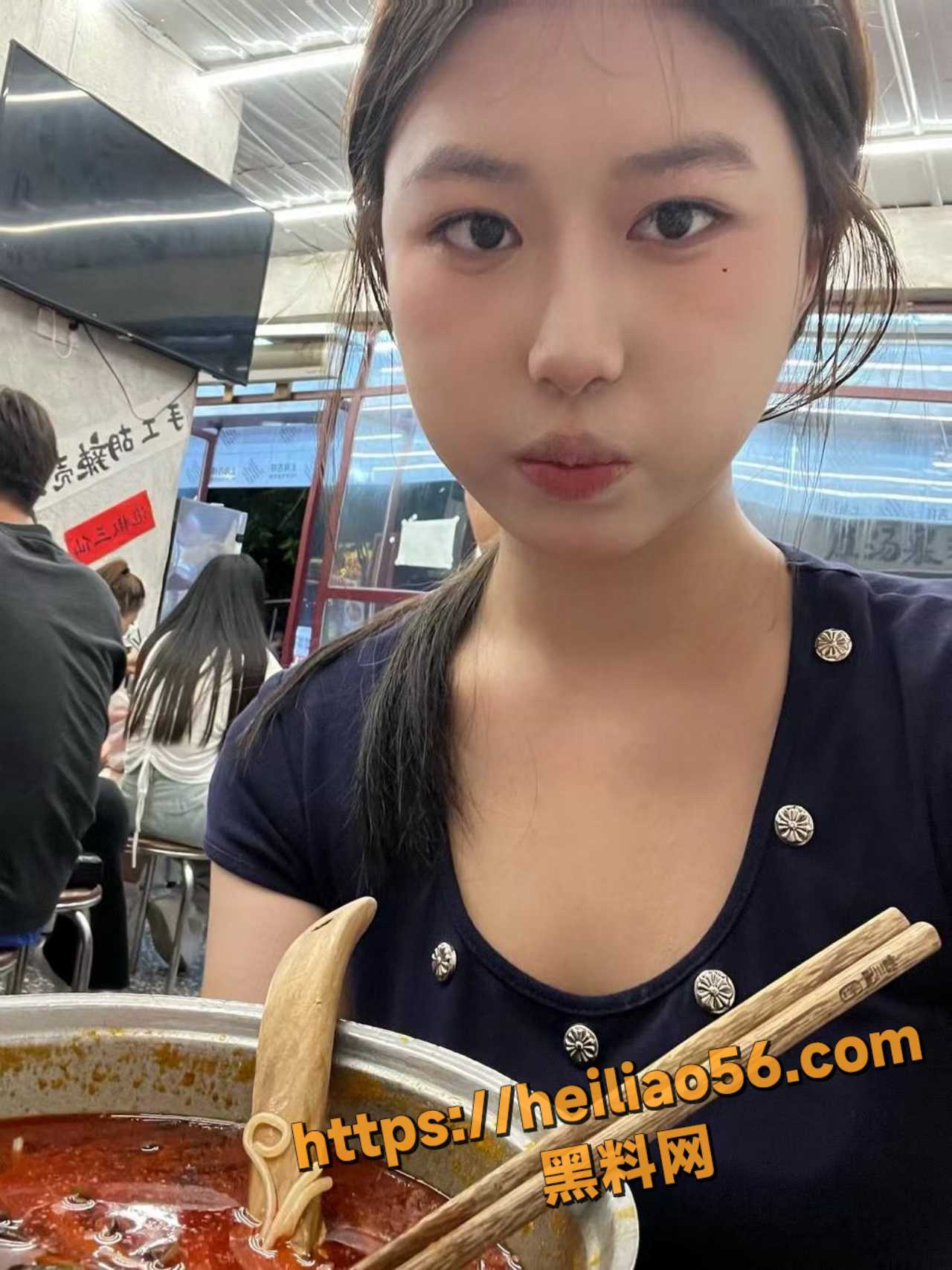 今日爆料