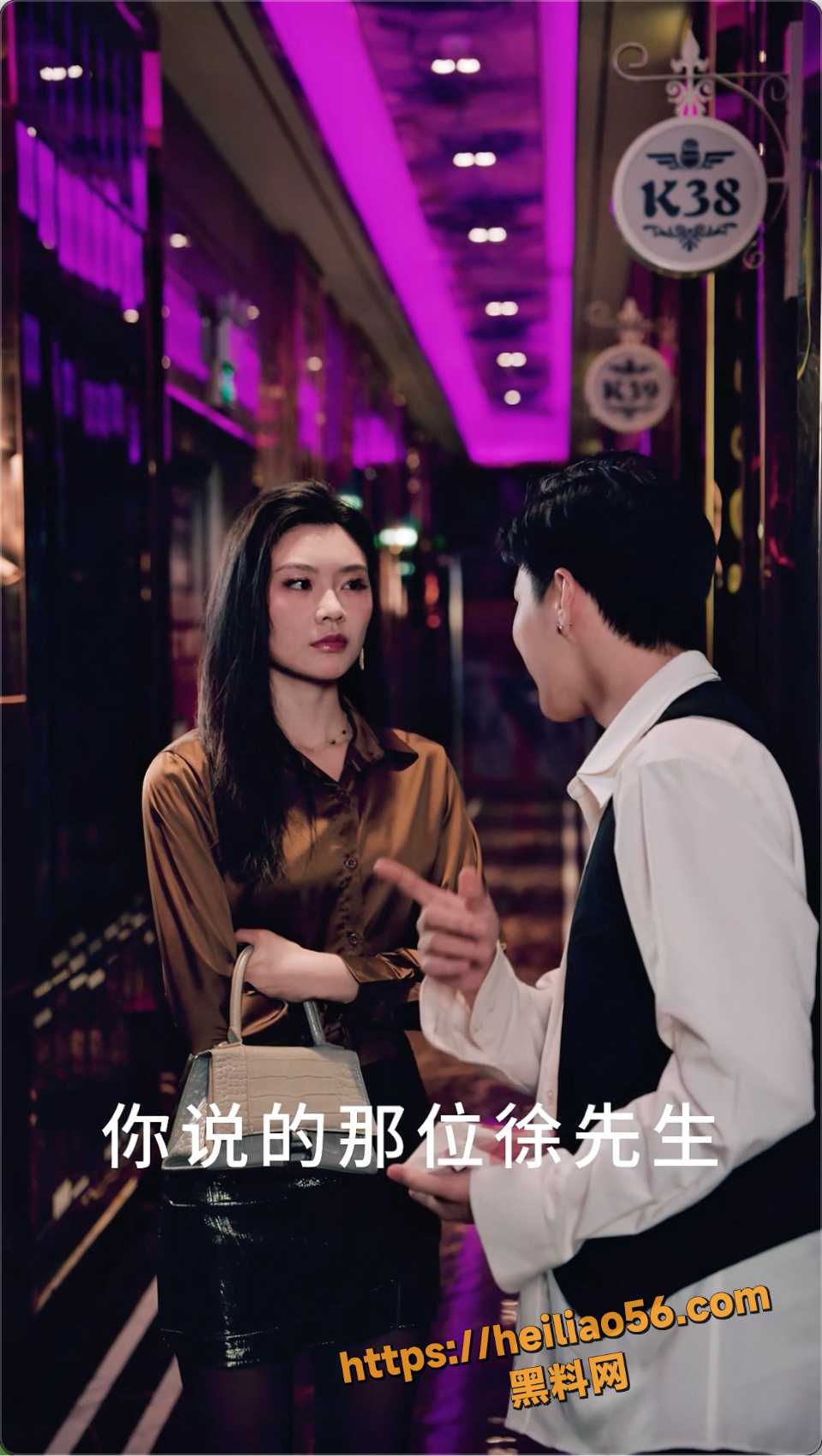 救赎短剧女主黑化复仇2