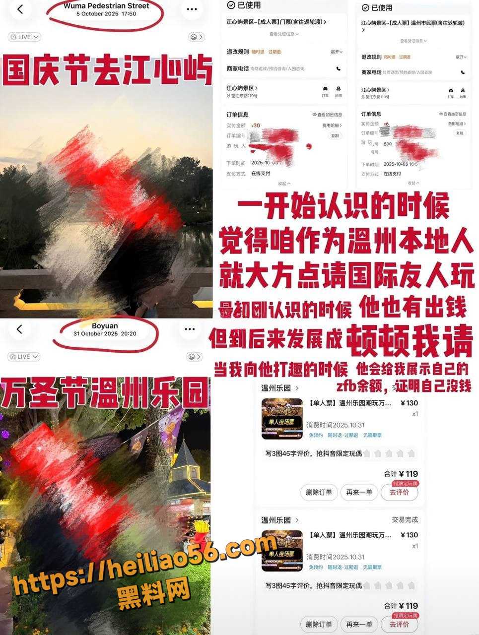 Alex老外乐阳约炮视频16