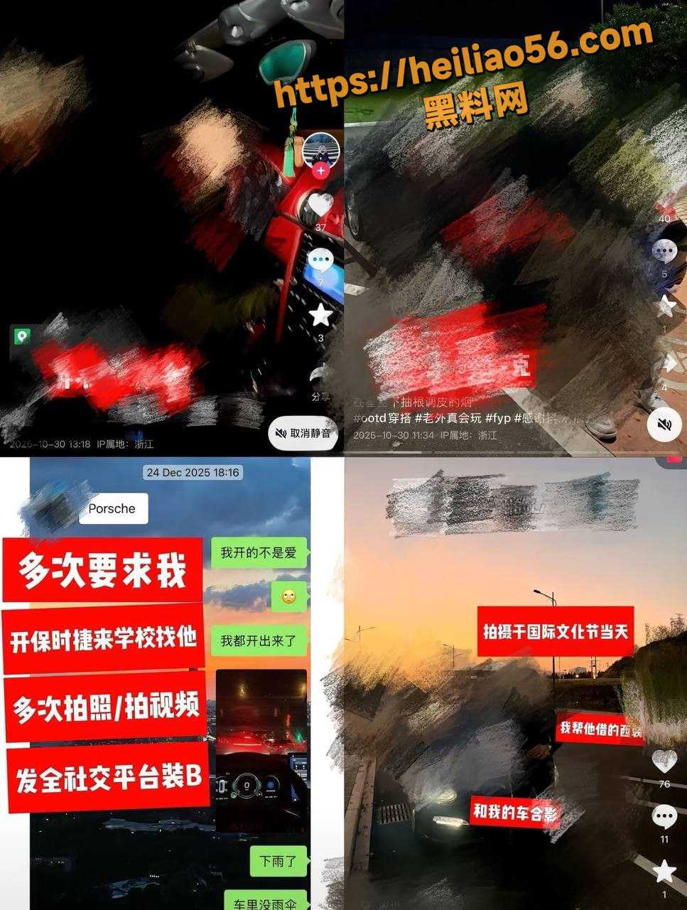 Alex老外乐阳约炮视频17