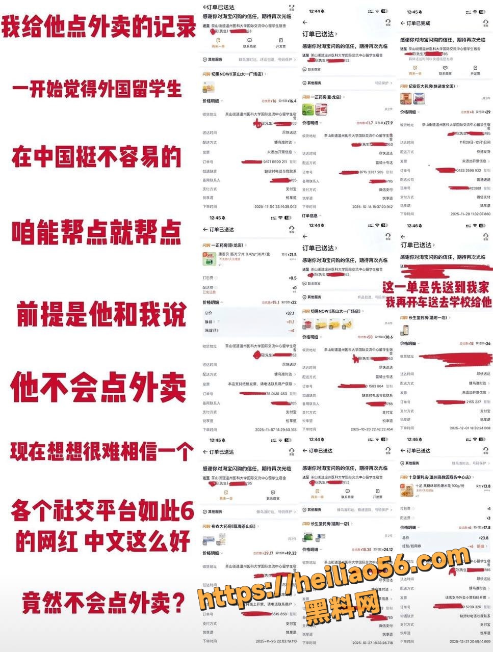 Alex老外乐阳约炮视频18