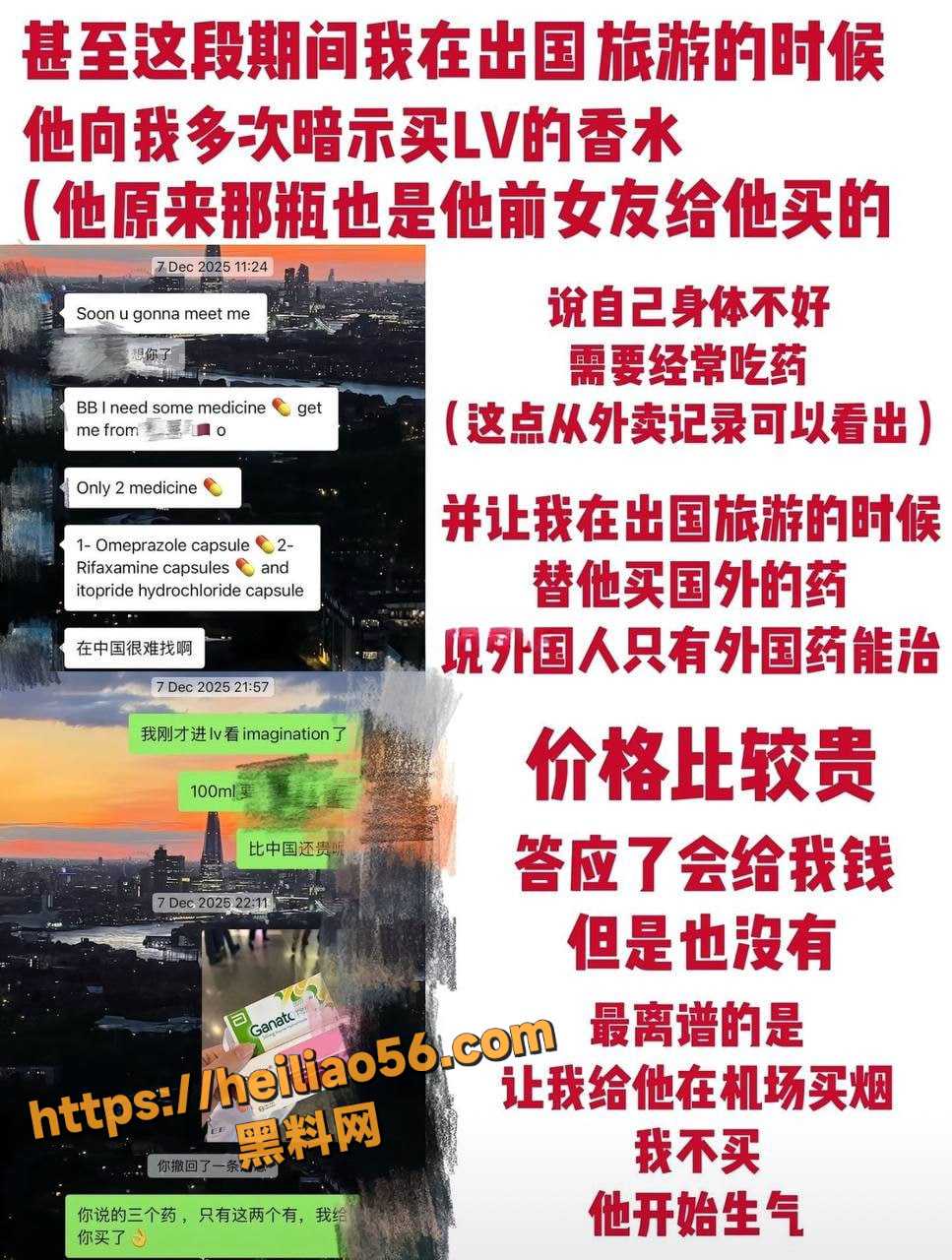 Alex老外乐阳约炮视频19