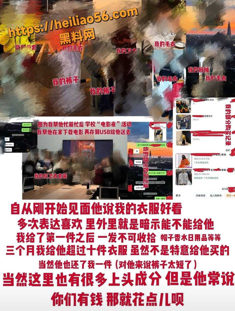 Alex老外乐阳约炮视频21