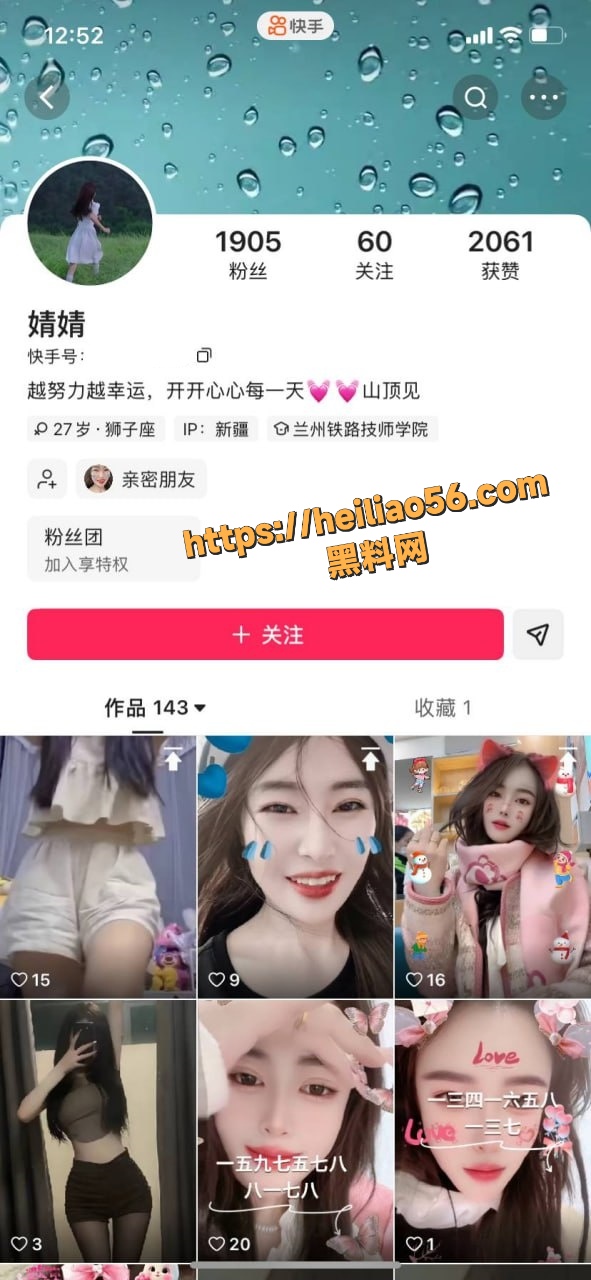 Alex老外乐阳约炮视频24