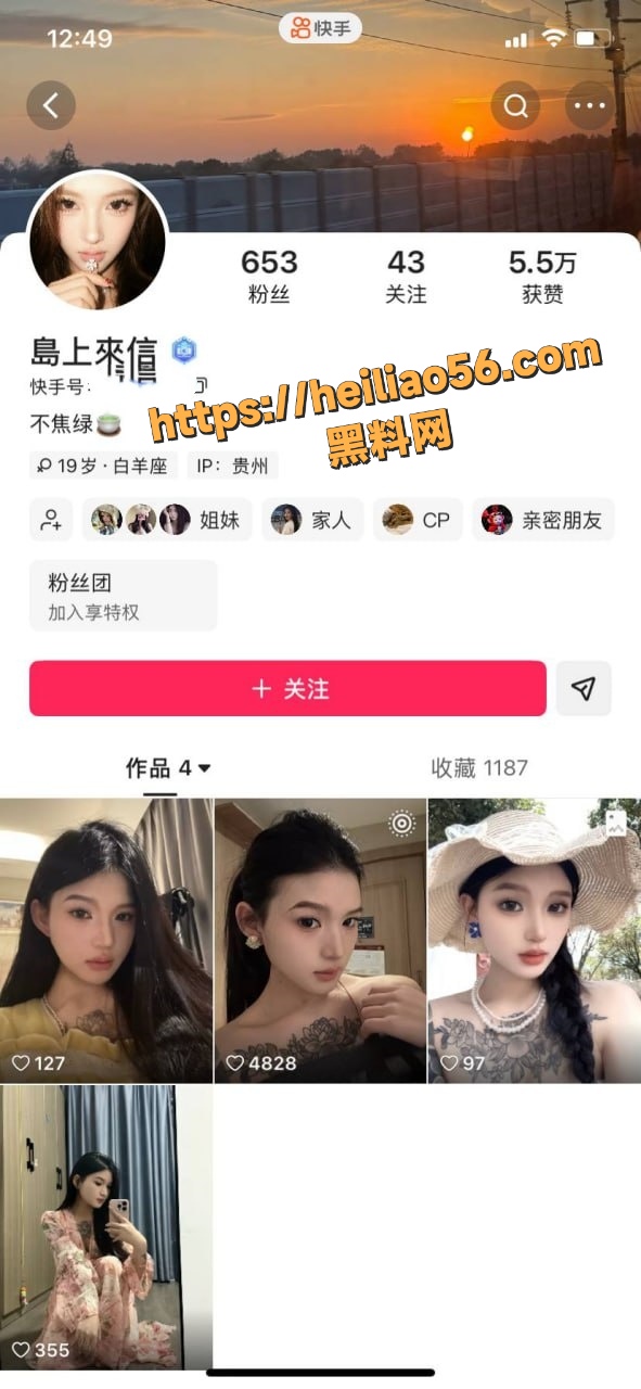 温州医科大学外国留学生34