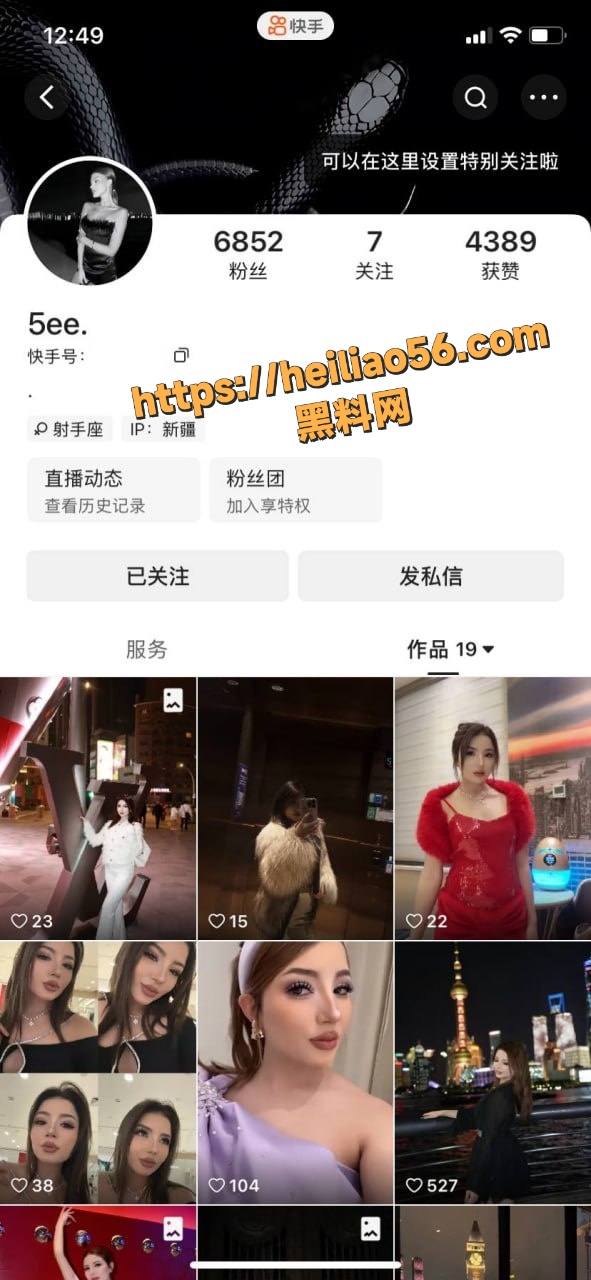 温州医科大学外国留学生38
