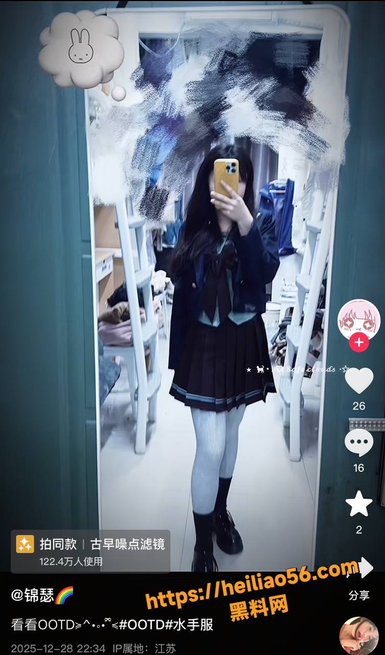 巴铁骗财骗色套路揭晓3